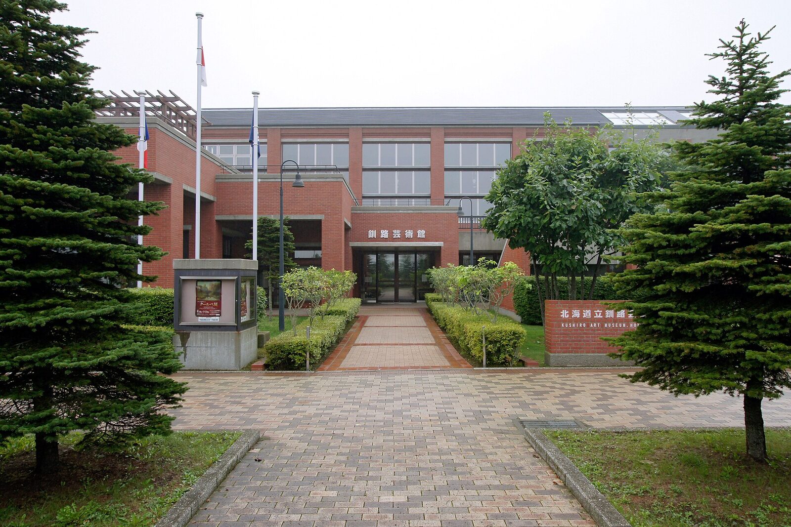 10月31日 釧路市 こども遊学館のプラネタリウムでハロウィン写真 参加無料・展示室観覧料は大人600円