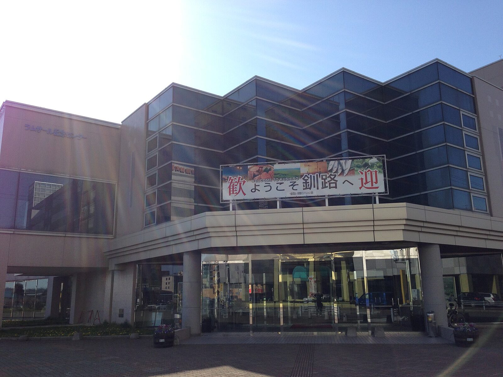 11月3日 釧路市 サイエンス屋台村の会場図 39の屋台は1・3・4階で受付は10〜16時