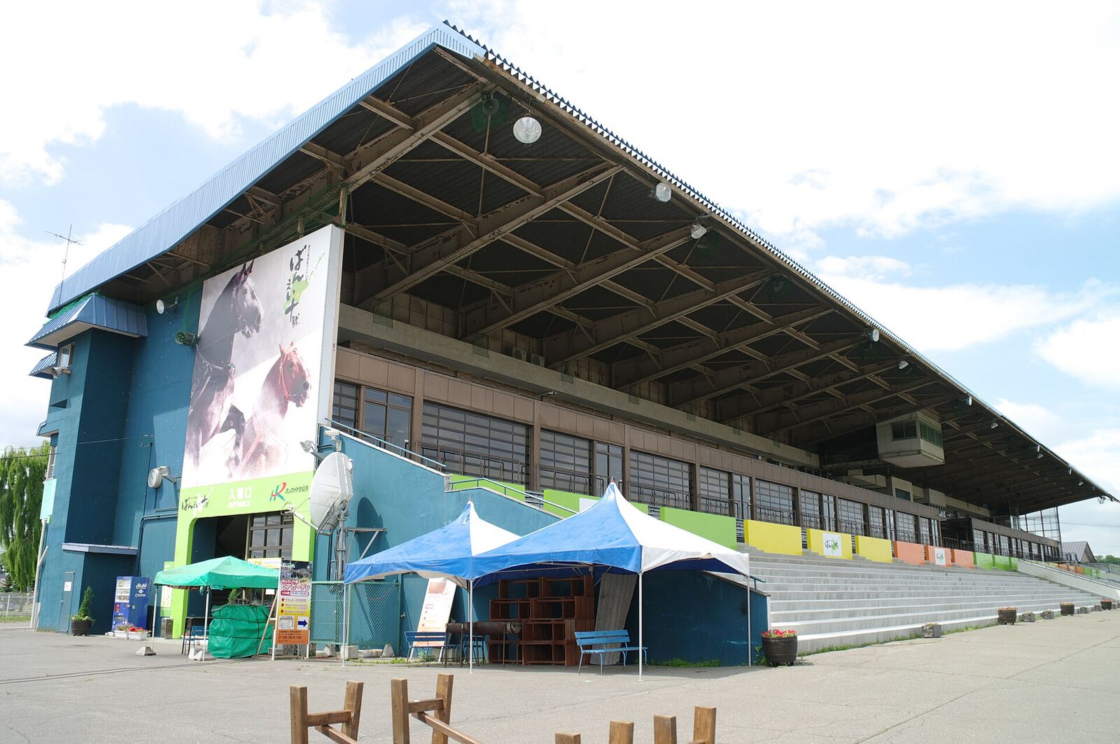 帯広競馬場のスタンド