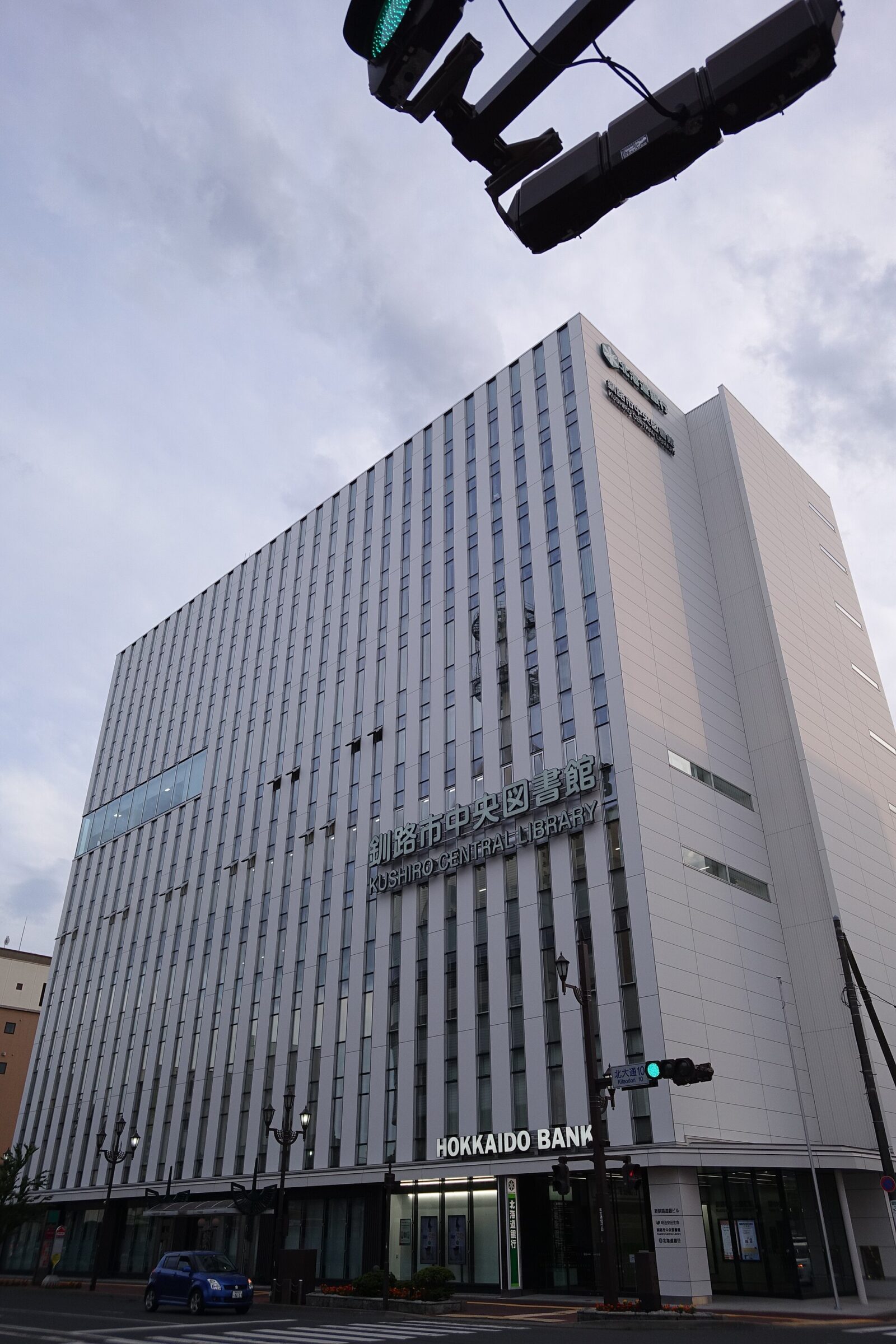 10月31日 釧路市中央図書館 ぬいぐるみおとまり会は部で集合が別 子ども9時30分・大人10時30分から